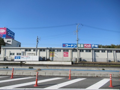 マーケットピア ホームセンターコーナン 日進店