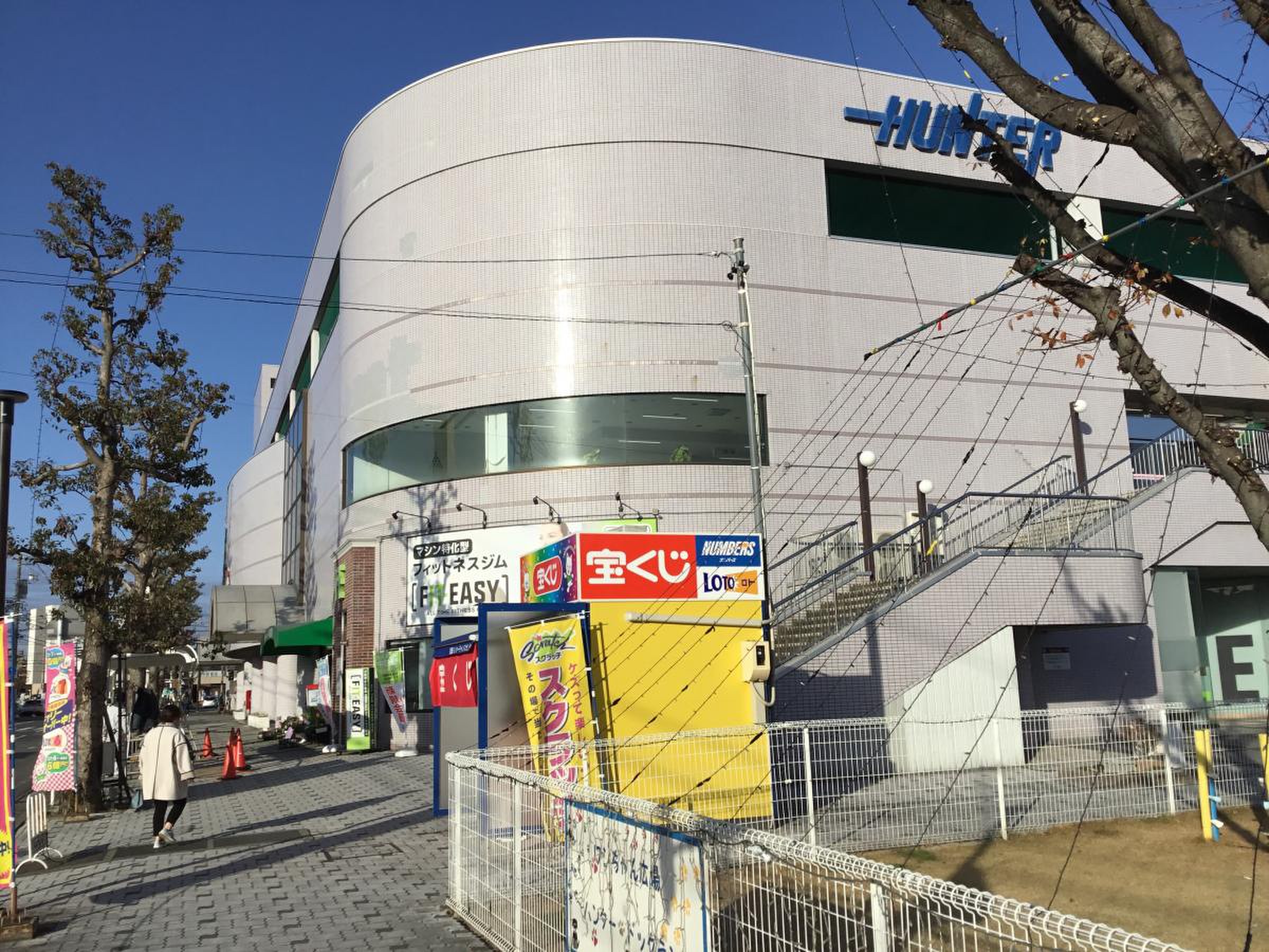 鈴鹿 ハンター ショッピング センター