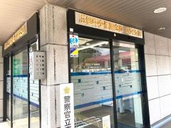 滋賀中央信用金庫高宮支店