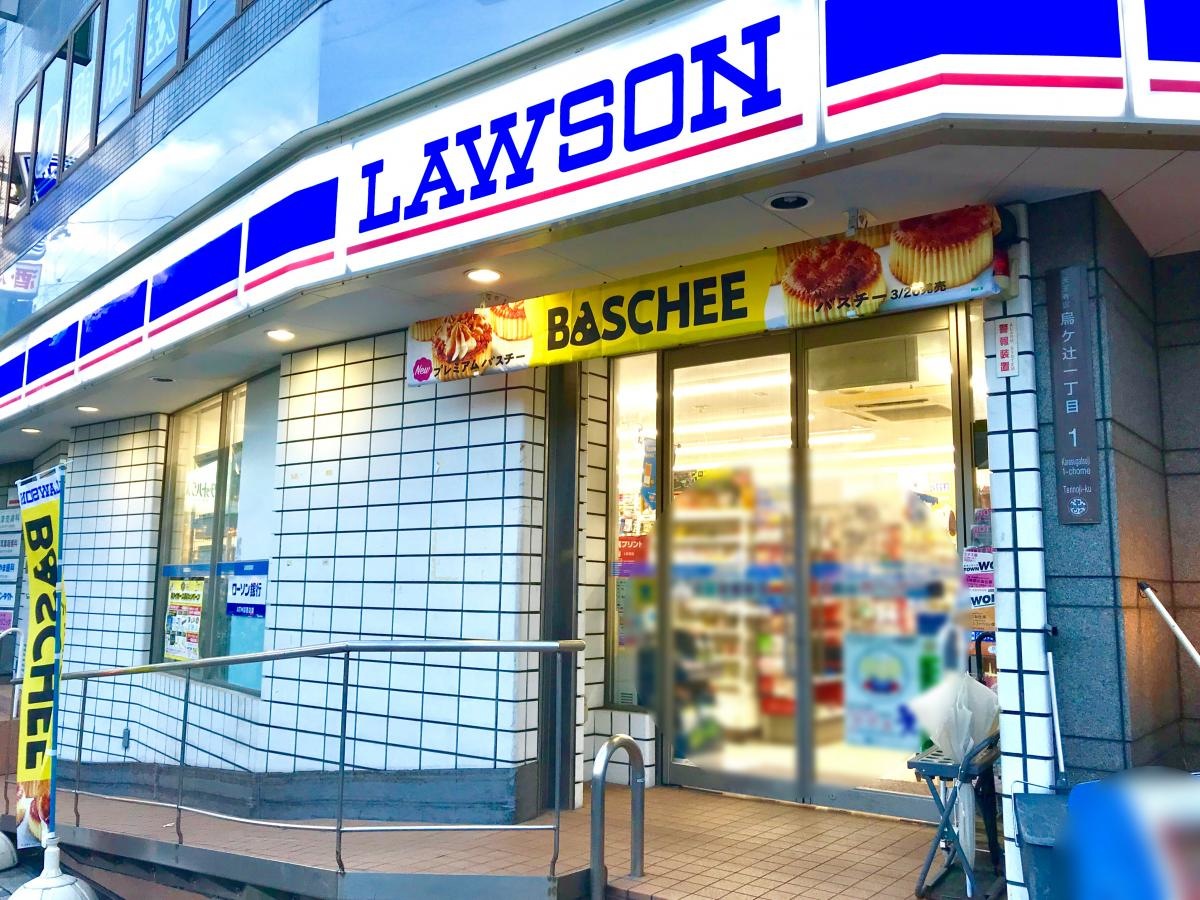 ローソン 桃谷駅前店