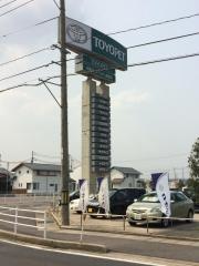 鳥取トヨペット倉吉店