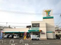 ユアーズ戸坂店
