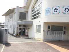 河原幼稚園