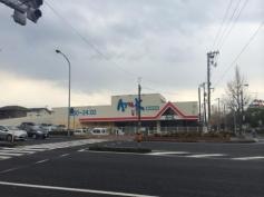 アルク徳山中央店