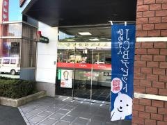 愛媛銀行川之石支店