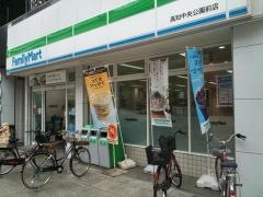 ファミリーマート　高知中央公園前店