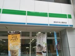 ファミリーマート　高知中央公園前店