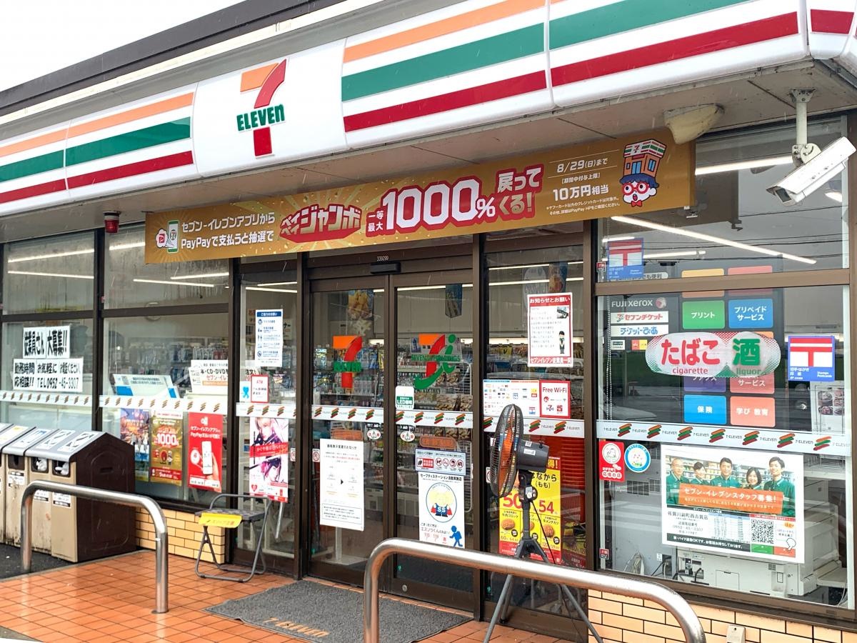 入り口です！
