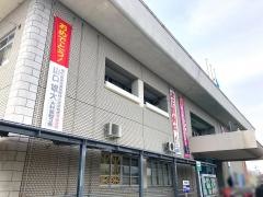 大村市役所