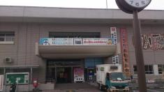 大村市役所