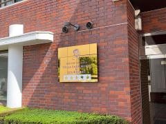 阿蘇の司ビラパークホテル