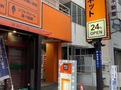 快活ＣＬＵＢ　大船駅前店