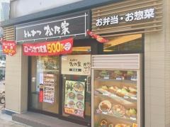 松のや　堂島店