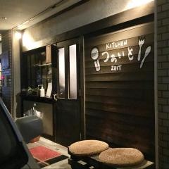 つあいとーＫＩＴＣＨＥＮ