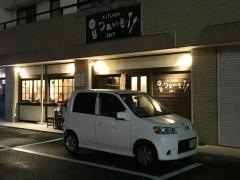 つあいとーＫＩＴＣＨＥＮ