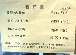 ココット