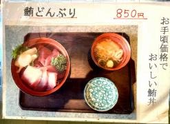 ココット