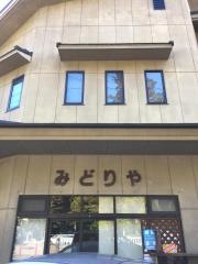 みどり屋