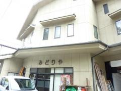 みどり屋