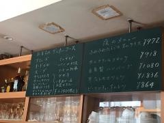 飲食歓ラ・ミ