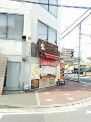からかっ亭　高砂店