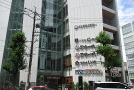 いけす鶴八名駅　はなれ