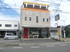 フィッシュランド