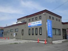 若山クリニック