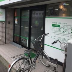 渕之上内科クリニック