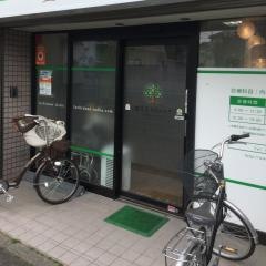 渕之上内科クリニック