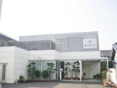 田中クリニック