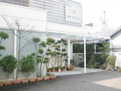 田中クリニック