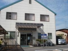 大森クリニック