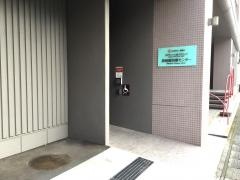 さがらパース通りクリニック