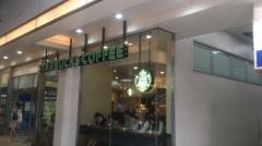 スターバックスコーヒー　ルミネ荻窪店