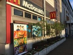マクドナルド 新杉田駅店