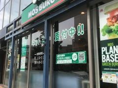 モスバーガー　岡谷中央町店