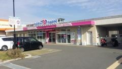 サーティワンアイスクリーム　豊中内環ＲＳ店