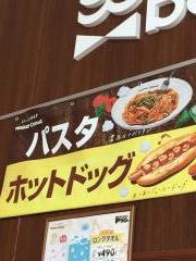 ミスタードーナツ　ソリオ宝塚ショップ