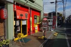一圓三鷹南口店