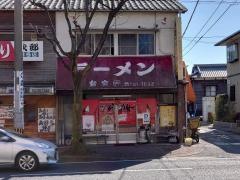 台宝軒