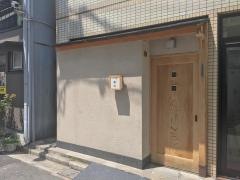すし柿崎