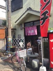 松栄寿司