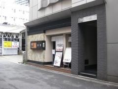写楽大阪北第一店