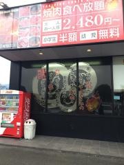じゅうじゅうカルビ　鹿児島姶良店