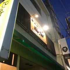 韓式創作料理ビストログー