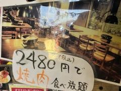 炭乃家
