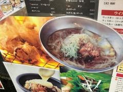 炭乃家