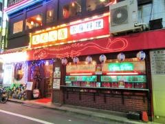 天天飯店