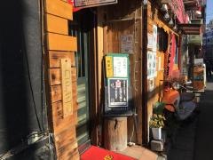 天天飯店